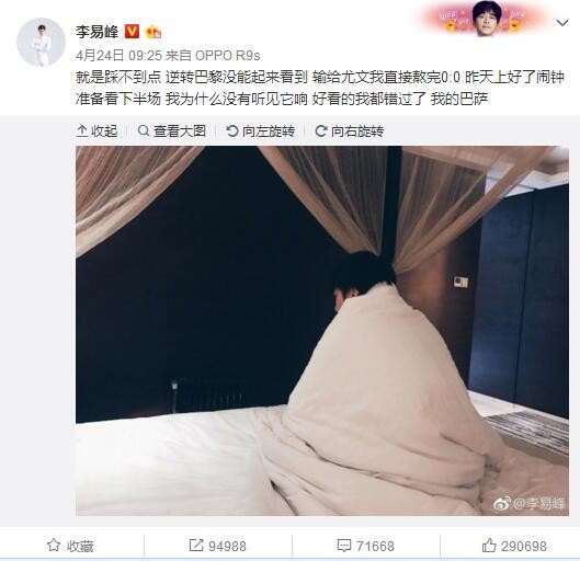 爱奇艺高级副总裁杨向华表示：;此次与Air Bud的合作对爱奇艺有重要意义